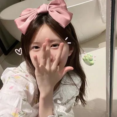 敢爱
